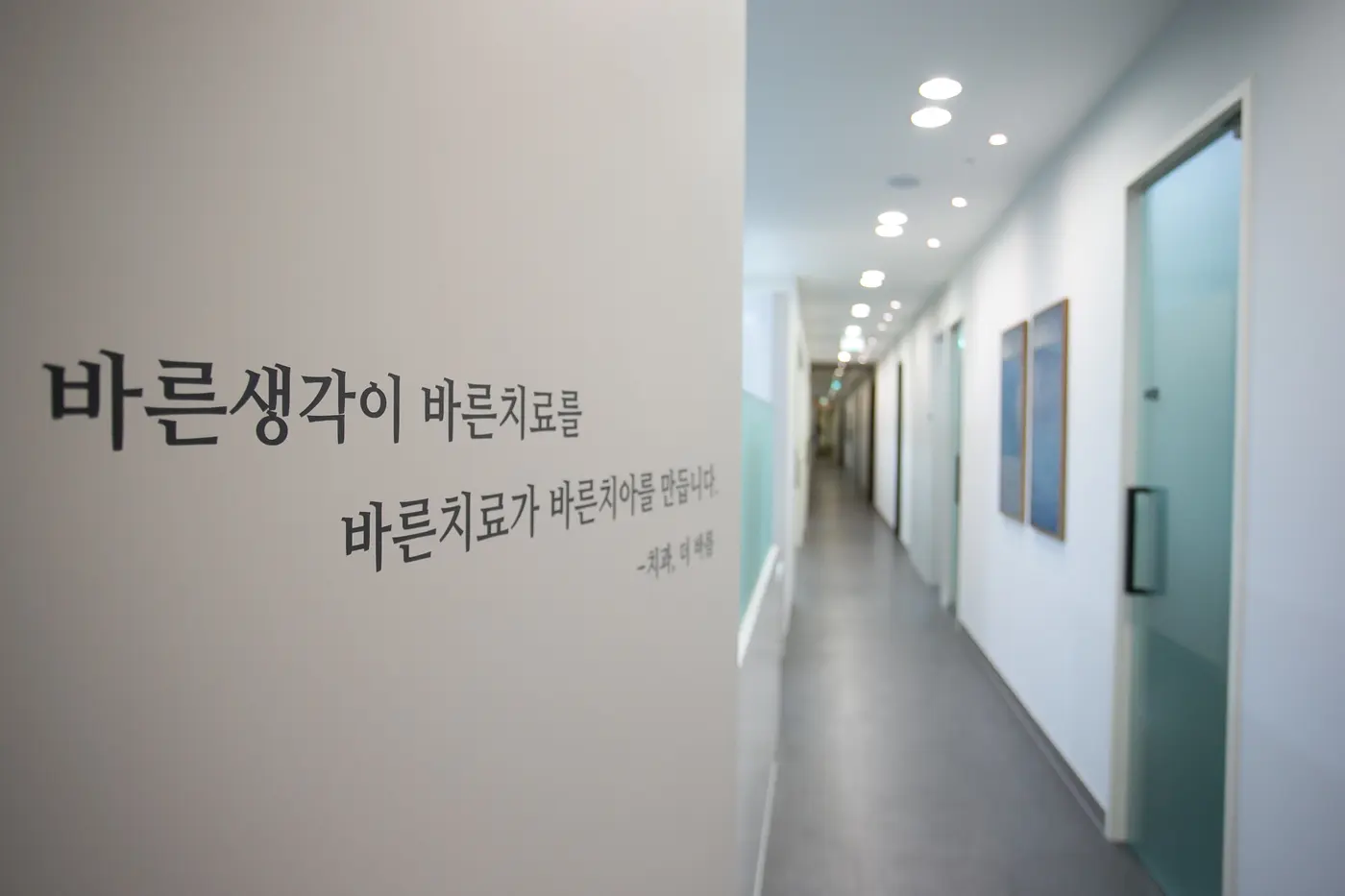 본관 내부